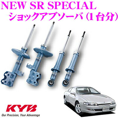 KYB ショックアブソーバー トヨタ カレン (200系)用 NEW SR SPECIAL(ニューSRスペシャル)1台分セット 【NSC4103＆NST5113R＆NST5113L】