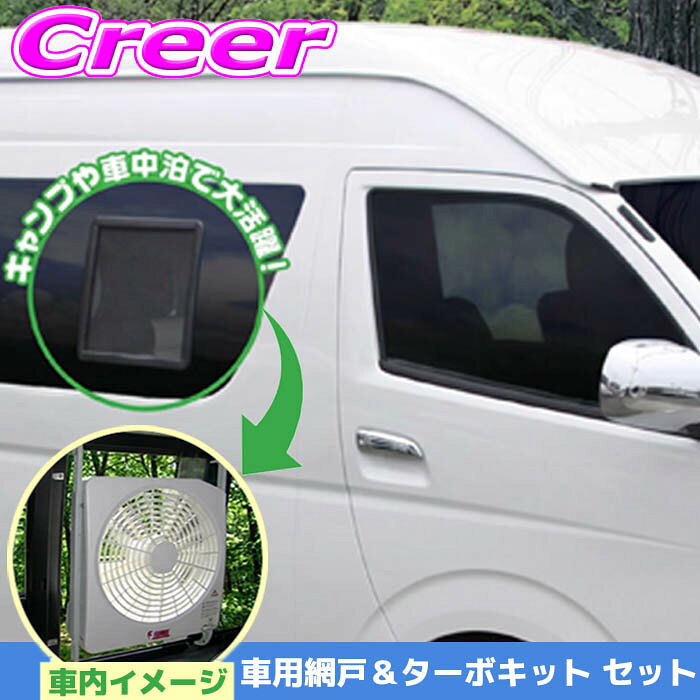 楽天市場】fiamma ターボキットの通販