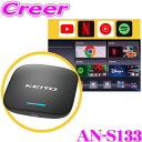 【先着順!GW限定クーポンで最大2000円OFF】KEIYO APPCAST FOR BMW iDriveディスプレイ AN-S133 【BMWでもYouTub...
