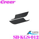 【当店限定★最大3000ポイント還元!〜7/26 01:59迄】ケースペック シルクブレイズ SB-KGS-012 フロントドアキックガードシート2枚 トヨタ ...