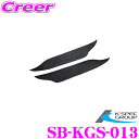 【当店限定★最大3000ポイント還元!〜7/26 01:59迄】ケースペック シルクブレイズ SB-KGS-013 フロントドアキックガードシート2枚 トヨタ ...