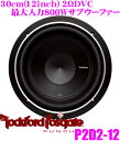 RockfordFosgate ロックフォード PUNCH P2D2-12 2ΩDVC最大入力800W 30cmサブウーファー