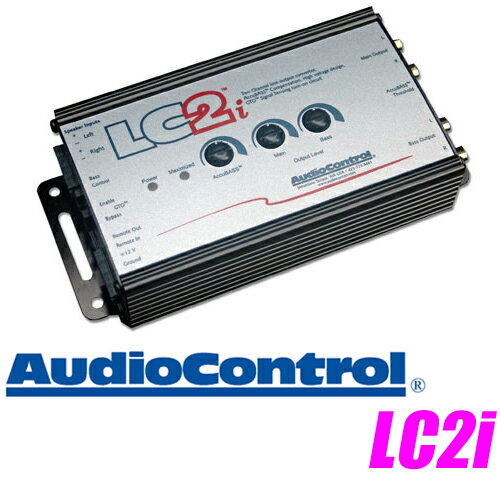 【5/9～5/15はエントリー+3点以上購入でP10倍】 Audio Control オーディオコントロール LC2i サブウーファー出力付き 400W対応2ch Hi-Loコンバーター