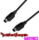 【夏の大還元!最大4000ポイント!〜8/11迄】RockfordFosgate ロックフォード bdSYNC2 T2500-1bd用シンクケーブル