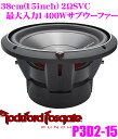 RockfordFosgate ロックフォード PUNCH P3D2-15 2ΩDVC最大入力1400W 38cmサブウーファー