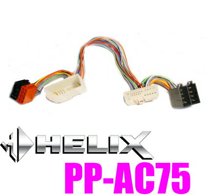 MATCH Plug＆Play PP-AC75 プロセッサーアンプ用オプション フォード/ローバー/マーキュリー用 アダプターケーブル
