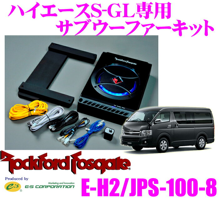 ロックフォード E-H2/JPS-100-8 ハイエ