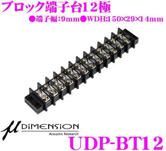 5/215/26ϥȥ꡼+3ʾP10ܡ ߥ塼ǥ󥷥 -Dimension UDP-BT12 12Ϣ֥åü