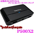 RockfordFosgate ロックフォード PUNCH P500X2 定格出力150W×2chパワーアンプ 【ブリッジ接続時500W×1(4Ω)】