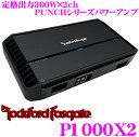 RockfordFosgate ロックフォード PUNCH P1000X2 定格出力300W×2chパワーアンプ 