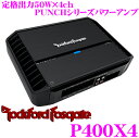 RockfordFosgate ロックフォード PUNCH P400X4 定格出力50W×2chパワーアンプ 