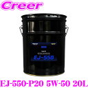 【当店限定★必ず3000ポイントGET!7/19 20時〜】BILLION エンジンオイル EJ-550-P20 5W-50 20L SUBARU EJ20 T...