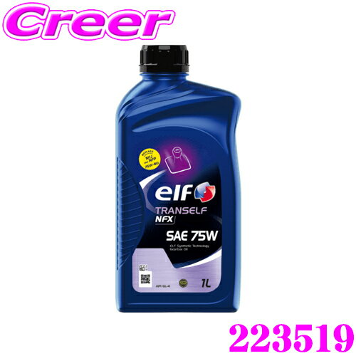 elf  1L ȥ󥹥 NFX 75W API GL-4 ع ǳ ǳ ໤ ɻ ѵ  oil  ƥʥ  TRANSELF 223519