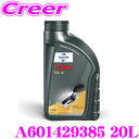 【当店限定★必ず3000ポイントGET!7/19 20時〜】フックス A601429385 TITAN FFL-4 20L デュアルクラッチトランスミッション ...