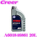 【当店限定★必ず3000ポイントGET!〜7/26 01:59迄】フックス A601846861 TITAN ATF 9134 FE 20L アンバー オートマ...