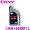 【当店限定★最大3000ポイント還元!〜7/26 01:59迄】フックス A601846885 TITAN ATF 9134 FE 1L アンバー オートマチッ...