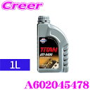 【当店限定★最大3000ポイント還元!〜7/26 01:59迄】フックス A602045478 1L ギアオイル TITAN ATF 4400 ATFフルード ...