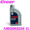 フックス A602063229 TITAN ATF 6400 1L レッド オートマチック トランスミッション オイル JASO M315 1A-LV 適合 B...