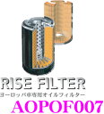 【当店限定 全品P2倍以上&最大5000Pチャンス!13日10時~】RISE FILTER ライズフィルター AOPOF007 高品質ヨーロッパ車専用オイルフィルター 【BMW等】