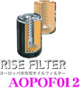 RISE FILTER ライズフィルター AOPOF012 高品質ヨーロッパ車専用オイルフィルター 【ベンツ等】