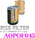【当店限定 全品P2倍以上&最大5000Pチャンス!13日10時~】RISE FILTER ライズフィルター AOPOF045 高品質ヨーロッパ車専用オイルフィルター 【アウディ ベンツ ポルシェ フォルクスワーゲン等】