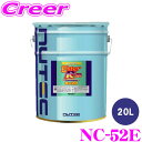【当店限定★必ず3000ポイントGET!〜7/26 01:59迄】NUTEC エンジンオイル NC-52E 0W-20 20L 化学合成(エステル系) 省燃費車...