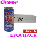 【先着100枚!新規様全品1%・リピーター様300円OFFクーポン♪】KANASAKEN 50本セット エアコンオイル添加剤 PAG専用 30cc エポック A...
