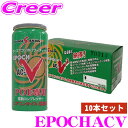 【先着100枚!新規様全品1%・リピーター様300円OFFクーポン♪】KANASAKEN 10本セット エアコンオイル添加剤 PDE専用 20cc エポック A...