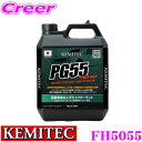 KEMITEC P~ebN FH5055 ԌOCtN[g PG55 Vintage 20bg 20L yhEhKEAz