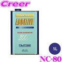 【当店限定★最大3000ポイント還元!〜7/26 01:59迄】NUTEC 添加剤 NC-80 1L エンジンオイル用 100%化学合成 高性能 オイル 低フリ...