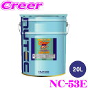 【当店限定★必ず3000ポイントGET!〜7/26 01:59迄】NUTEC エンジンオイル NC-53E 2.5W-40 20L 化学合成(エステル系) 45...