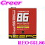 RESPO 쥹 󥸥󥪥 RESPO86 REO-5.5L86 100%ع SAE:5W-40 API:SM 5.5å ȥ西86ХBRZFA20󥸥 塼˥󥰥פ򸫤