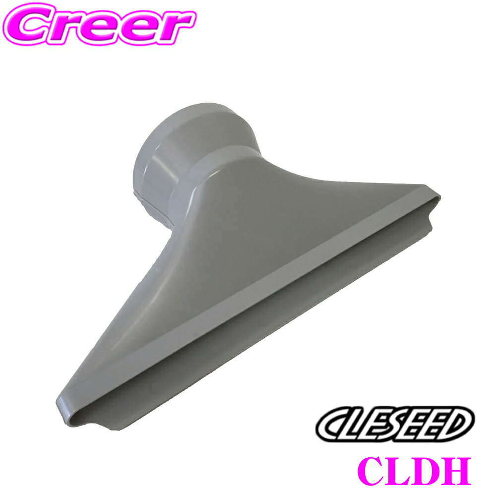 CLESEED CLDH yN[[ CLECOOLIIIp ׌_NgGh