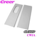 【当店限定!エントリーで全品最大P15倍 4/27 9:59迄】 CLESEED CWIA 楽座クーラー CLECOOLIII(クレクール3) 用 窓用ダクトキット