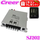【今だけ!!専用リモコンをプレゼント!!】CLEZEED 走行充電器 アイソレーター 30Aまで充電電流対応 過放電防止30A出力制御端子付き 12V 24V ...