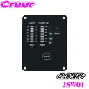 【当店限定★最大3000ポイント還元!〜7/26 01:59迄】CLEZEED インバーター用リモコン バッテリーとインバーターの状態を簡単に確認できる タイマ...