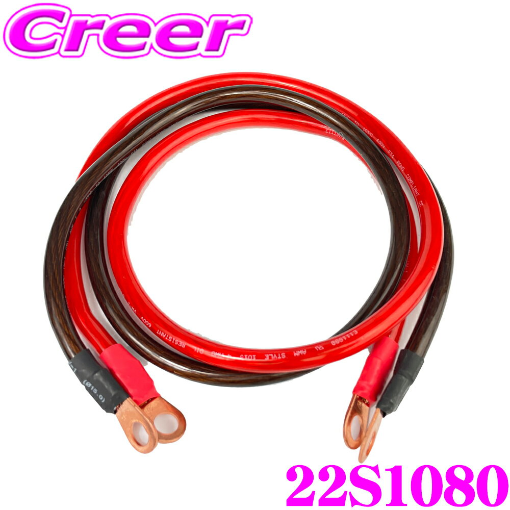 obe[P[u 22S1080 ی^10mm[q 4AWG(22SQ) PVC(|rjP[u) 0.8m ԁEe1{Zbg M10ی^[q