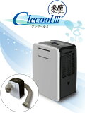 ݥåȥ顼 ݡ֥륯顼 㥹դ ˼  ü   ư顼  ̳ ֤  Ť ñ100V ں¥顼 CLECOOL3 쥯3