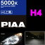 PIAA إåɥ饤ѥϥХ HZ301 ȥȥ H4 60/55W !5000K!ۡפ򸫤