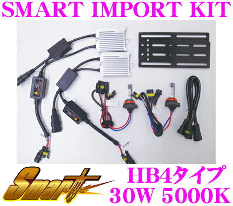 【全品P2倍以上＆最大2000円OFFクーポン！】Smart スマート 輸入車フォグランプ専用HIDキット SMART IMPORT KIT 5000K HB4 【明るさを犠牲にしない出力設計!】