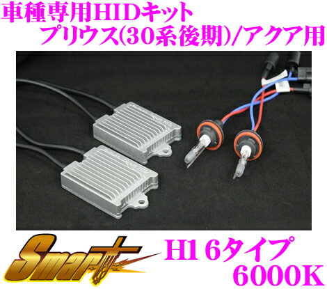 5/95/15ϥȥ꡼+3ʾP10ܡ Smart ޡ ּѥȥ饤бHIDå 6000K H11 35W ڥȥ西 (NHP10)ѥǥ