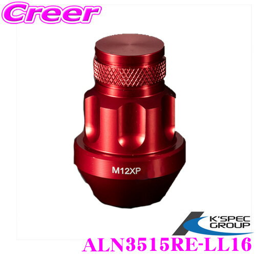 【当店限定!P3倍!要エントリー 2/4 20時～】ケースペック ホイールロックナット DIGICAM 袋タイプ P1.5..