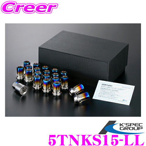 ＼クレール限定! 最大5000P 先着クーポンも／DIGICAM デジキャン 5TNKS15-LL チタンレーシングナット貫通ショートタイプ M12-1.5 35mm 5角 20個 ケースペック ペンタゴンチタンレーシングナット