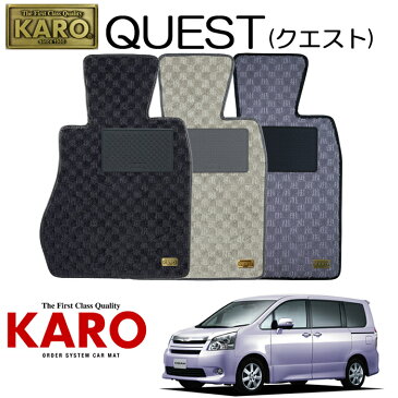 KARO カロ QUEST(クエスト)2218 ZRR7#W、G用 フロアマット7点セット 【ZRR7#W、G用 ノア/純正H/FF・4WD車】