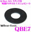 ӡȥ˥å QBE7 Q-Ban Kit ѵPOWER UP륷 ڵפ򥸥յפѿ!