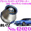 BLITZ ֥å No.42020  饤 (ER34) ɥХ󥹥ѥ ץ꡼ʡ ADVANCE POWER AIR CLEANER