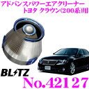 BLITZ ubc No.42127 g^ NE(GRS200n)p AhoXp[ RA^CvGAN[i[ ADVANCE POWER AIR CLEANER