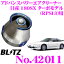 BLITZ ֥å No.42011  180SX (RPS13) ɥХ󥹥ѥ ץ꡼ʡ ADVANCE POWER AIR CLEANER