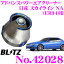 BLITZ ֥å No.42028  饤 NA(ER34) ɥХ󥹥ѥ ץ꡼ʡ ADVANCE POWER AIR CLEANER