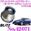 【夏の大還元!最大4000ポイント!〜8/11迄】BLITZ ブリッツ No.42071 三菱 ランサーエボリューションVI(CP9A)用 アドバンスパワー コ...